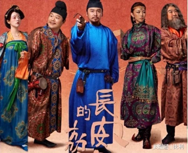 嘉正网  无视官媒警告？《长安的荔枝》演员国籍惹争议，5个主演4个外籍