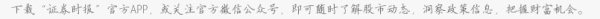 米牛配资 公募REITs“货架”再度上新 市场规模有望持续提升