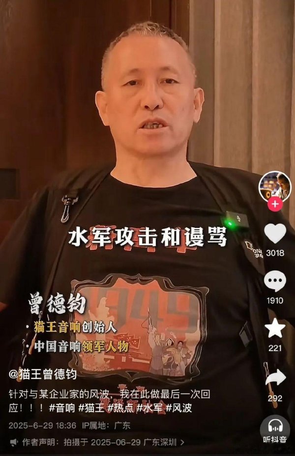 京海配资 “惹不起”的小米, 正在饭圈化