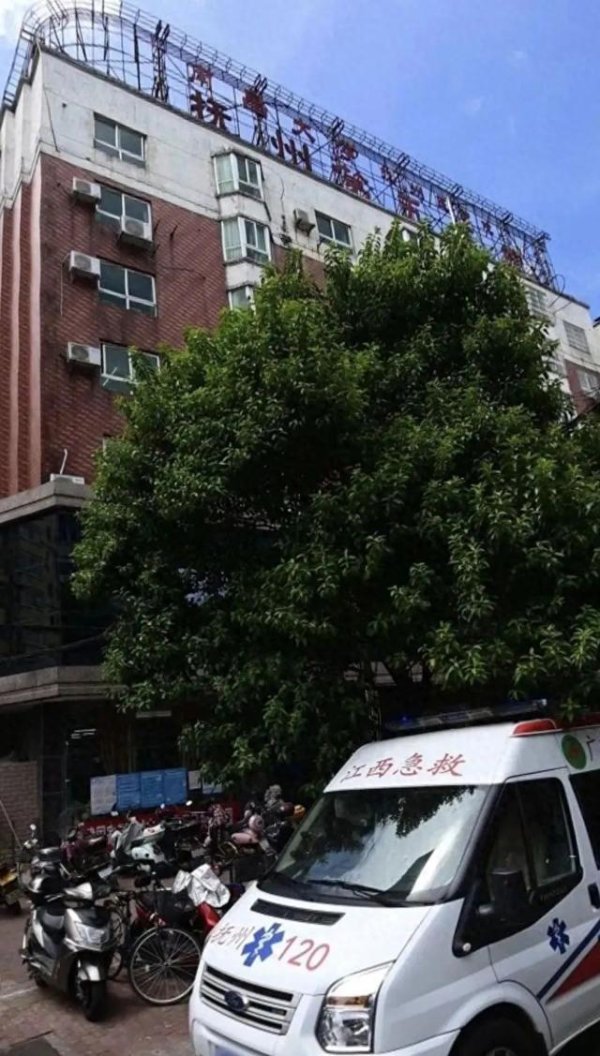 合优投资 最新! 江西发生一级甲等医疗事故!