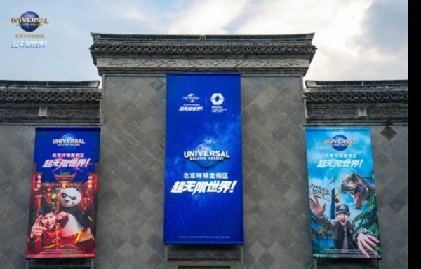 万隆优配 在乌镇，主演一场属于自己的大片